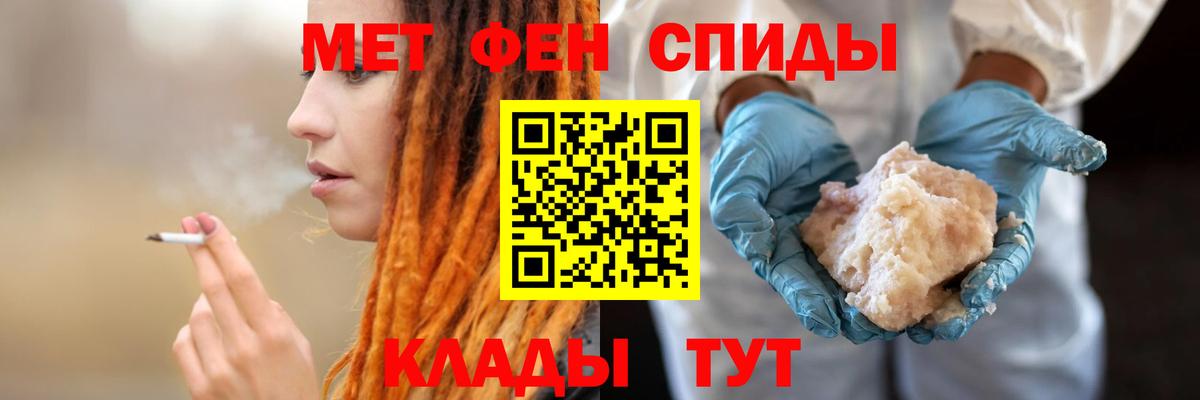 Клин  АМФ 97%  АМФЕТАМИН  Вход с VPN  Амфетамин 