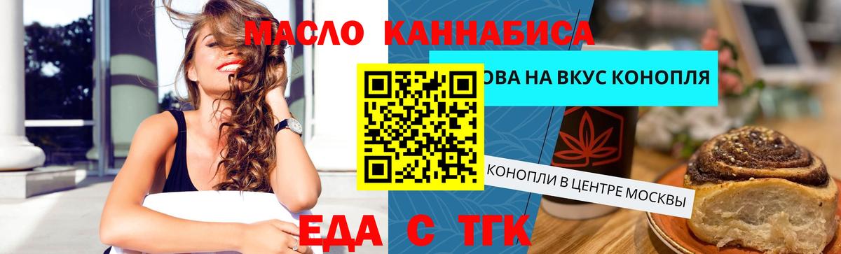 Клин  Canna-Cookies марихуана  Вход с VPN 