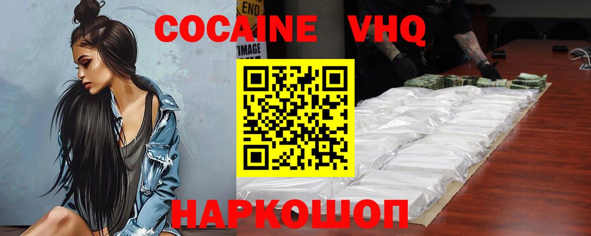 COCAIN Columbia Клин