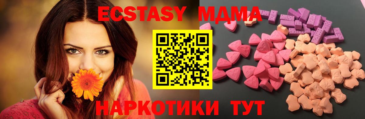 Экстази louis Vuitton  Вход с VPN  Ecstasy  Клин 