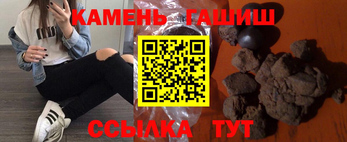 Клин  Гашиш ice o lator  Вход с VPN 