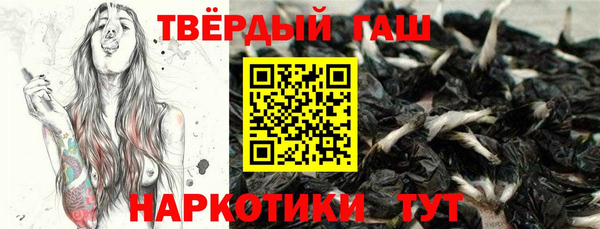 Гашиш ice o lator Клин