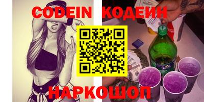 индика Краснокаменск