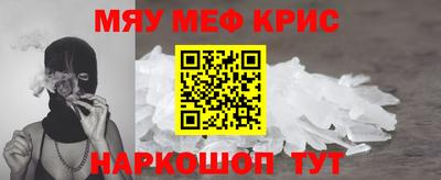 эйфоретик Краснодар