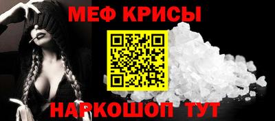 индика Краснокаменск