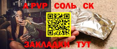 индика Краснокаменск