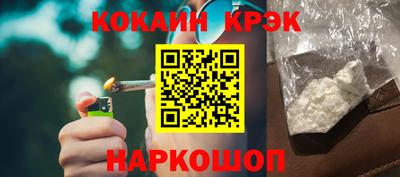 эйфоретик Краснодар