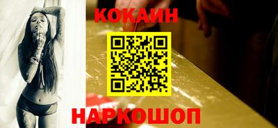 эйфоретик Краснодар
