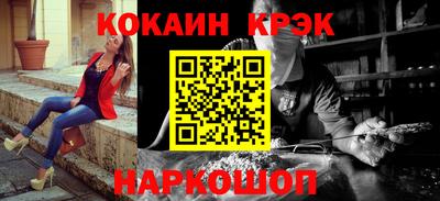 гидра Краснознаменск