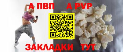 индика Краснокаменск