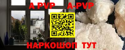 гидра Краснознаменск
