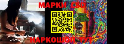 индика Краснокаменск