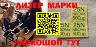 индика Краснокаменск