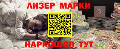 индика Краснокаменск