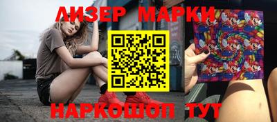 гидра Краснознаменск
