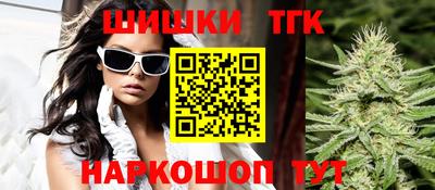 индика Краснокаменск