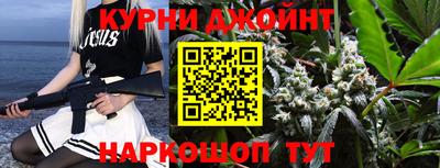 эйфоретик Краснодар