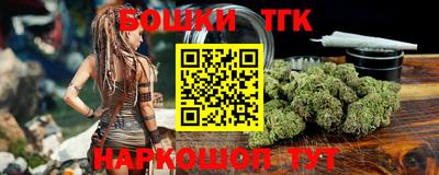 индика Краснокаменск