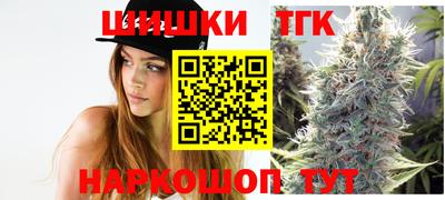 индика Краснокаменск