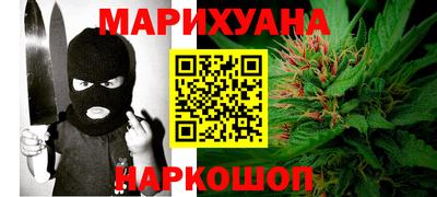 индика Краснокаменск