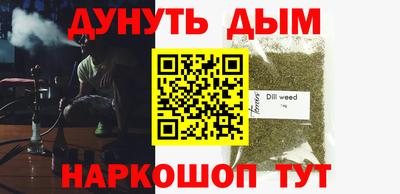 эйфоретик Краснодар