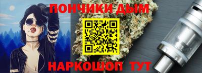 гидра Краснознаменск
