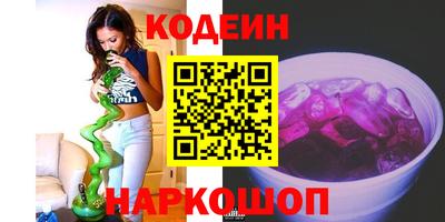 индика Краснокаменск