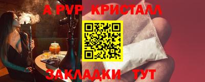 эйфоретик Краснодар
