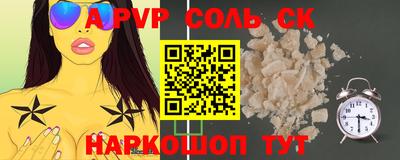 гидра Краснознаменск