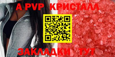 индика Краснокаменск