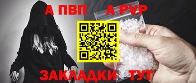 гидра Краснознаменск