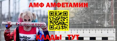 эйфоретик Краснодар