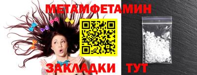 гидра Краснознаменск