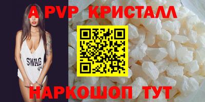 эйфоретик Краснодар