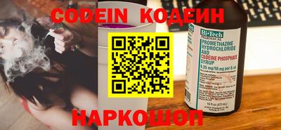 индика Краснокаменск