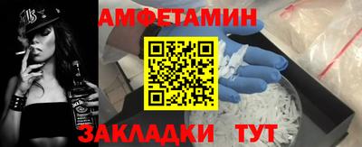 гидра Краснознаменск