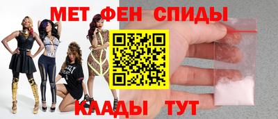 эйфоретик Краснодар