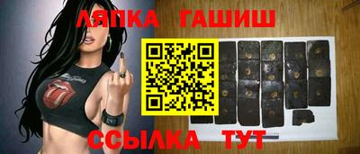 гидра Краснознаменск