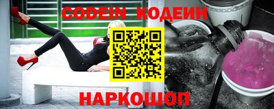 эйфоретик Краснодар
