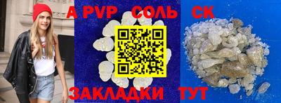 гидра Краснознаменск