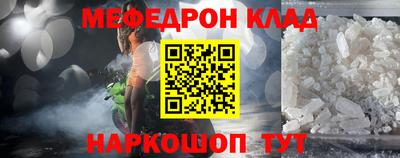 индика Краснокаменск