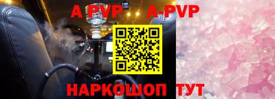 гидра Краснознаменск