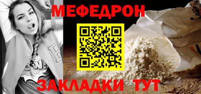 эйфоретик Краснодар