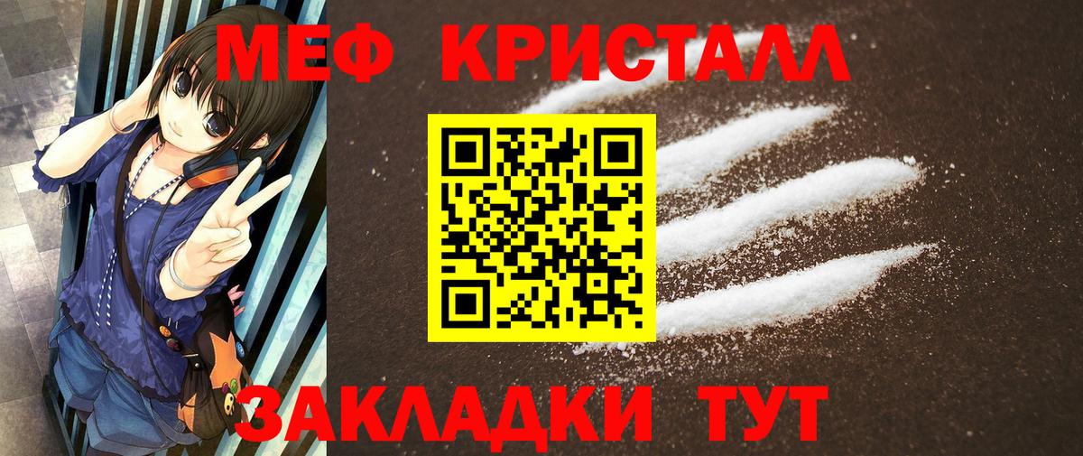 МЕФ Клин