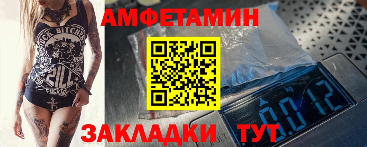 Метамфетамин Methamphetamine Клин