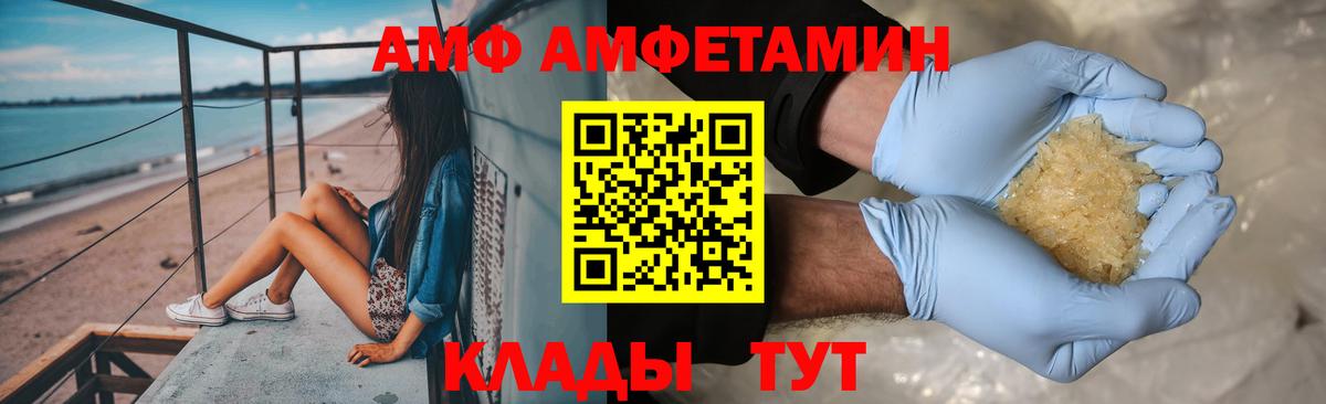 Клин  Метамфетамин Декстрометамфетамин 99.9%  Вход с VPN  Метамфетамин Декстрометамфетамин 99.9% 
