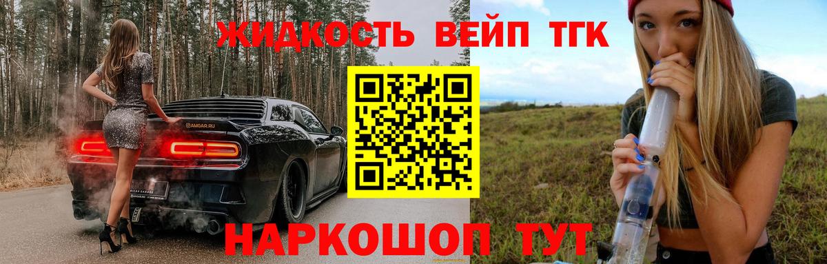 Клин  ТГК гашишное масло  kraken ONION  Вход с VPN  Дистиллят ТГК гашишное масло 