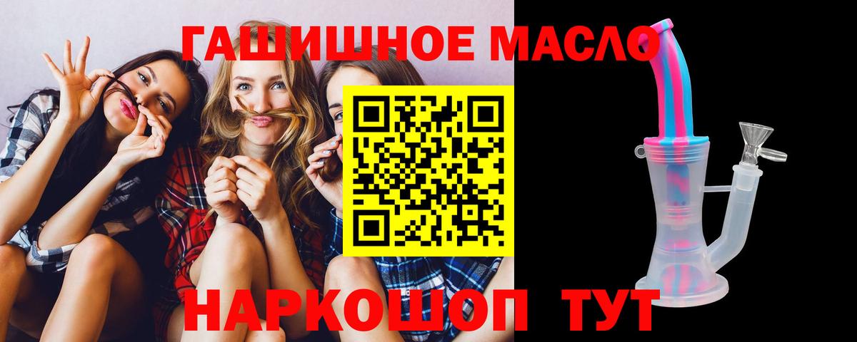 Дистиллят ТГК вейп Клин