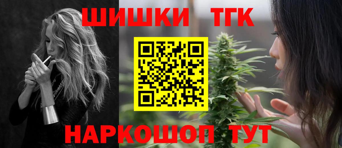 МАРИХУАНА Amnesia Клин